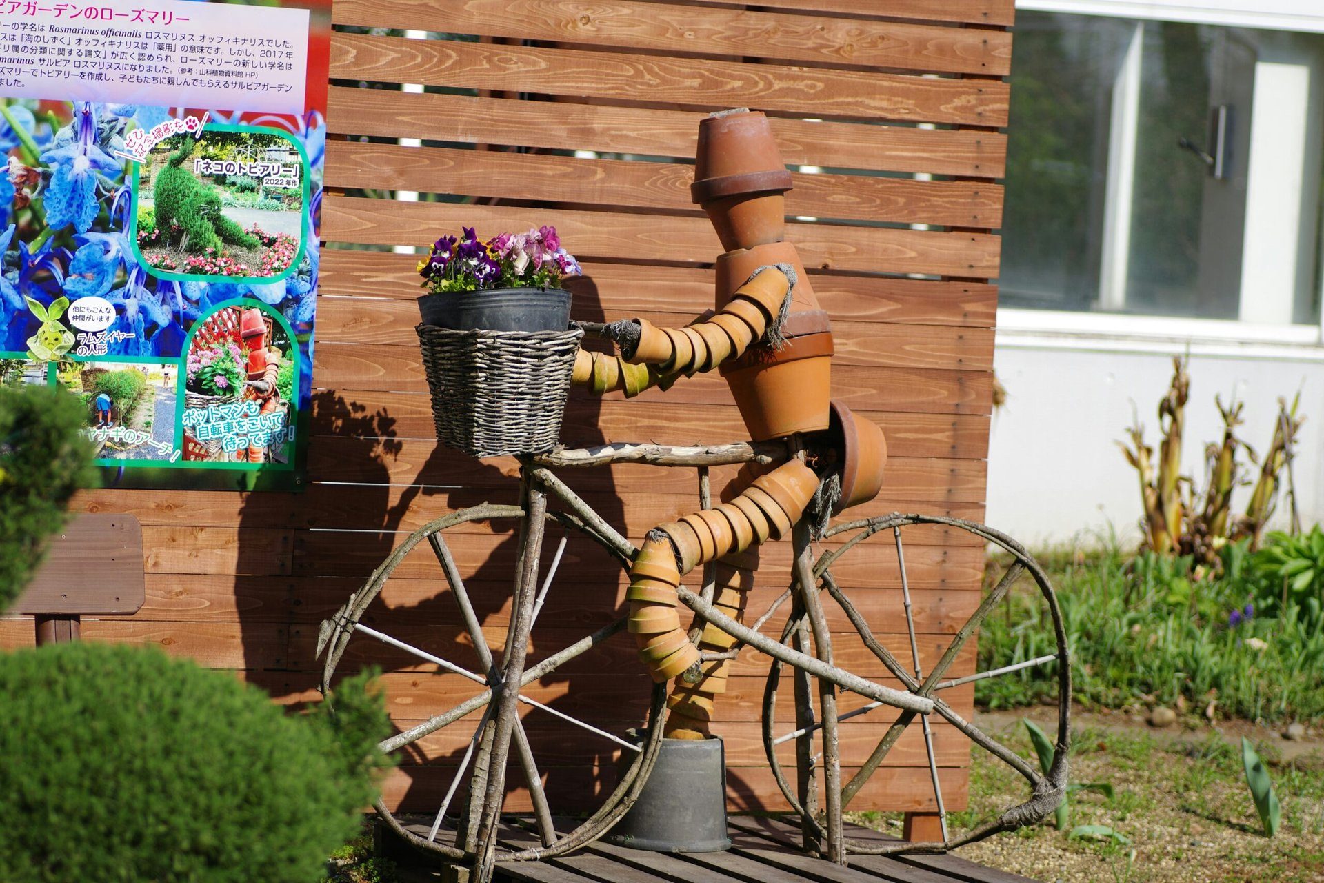 Spaßige Gartenspiele für Kinder in Essen